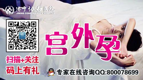 如何预防宫外孕 什么是宫外孕，如何预防宫外孕