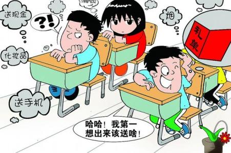 学车要不要给教练送礼 要不要给宝宝老师送礼