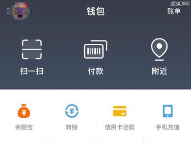 ug9.0新功能 新版支付宝9.0有哪些新功能好用