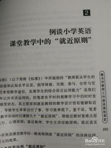 本科毕业论文格式 汉语言文学专业本科毕业论文格式标准