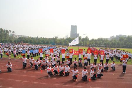 小学班级运动会口号 小学运动会入场式口号