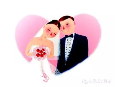 结婚过日子，过的是习惯和性格