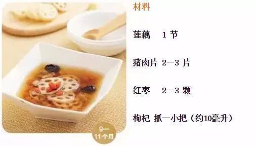 宝宝辅食添加与配餐 宝宝秋季的辅食餐应该如何调整