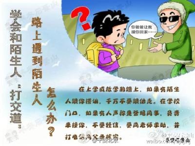 学会感恩身边的美好 怎样学会感恩身边的每一个陌生人