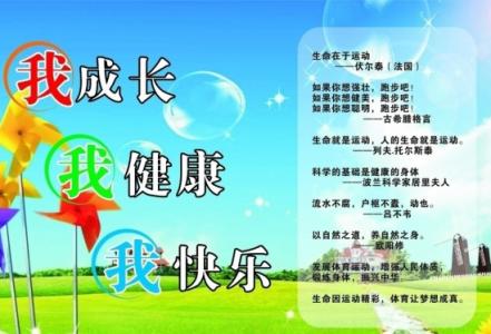 成长名言大全 成长名言