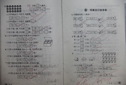 小学生评语大全四年级 小学四年级成长评语大全