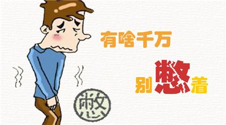 为了健康男性要保持哪些好习惯