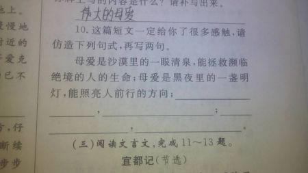 孝心是什么排比句 关于孝心的排比句