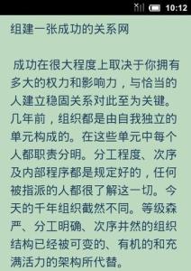 励志文章：成长是一种美丽的疼痛