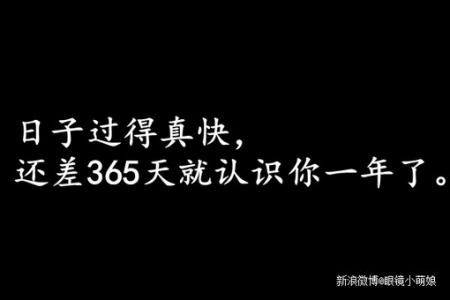 爱情名言名句优美句子 搞笑爱情名言句子