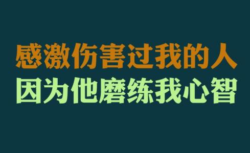 青春励志：因为不容易，所以更努力