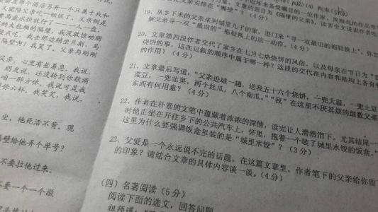 青春阅读答案 我们会努力阅读答案