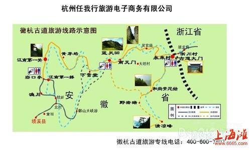 中国十大经典徒步线路 经典徒步驴游线路（八）