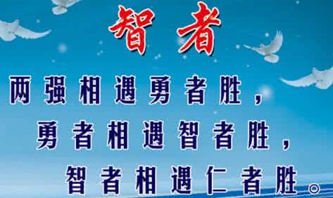 立志成才的名言警句 立志成才的名言大全