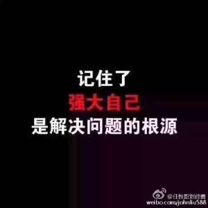 关于不能任性的名言 关于任性的名言