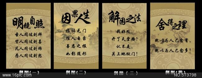 名言名句大全人生哲理 36句人生名言