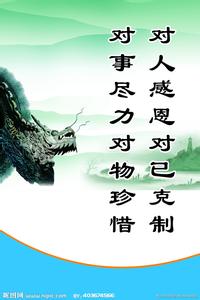 古代人生哲理格言警句 人生哲理格言警句