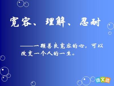 关于信任的名言 信任名言，信任名言大全