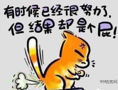 有管面对困难的名言 有关面对困难的名言