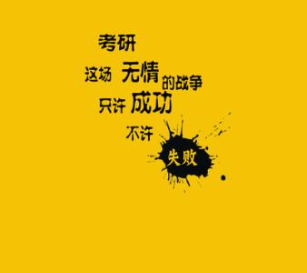 六字名言：是活还是不活(英语阅读)