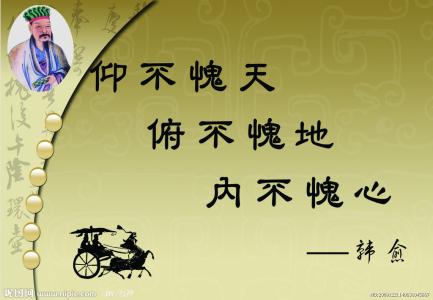 韩愈名言名句 韩愈的名言、名句