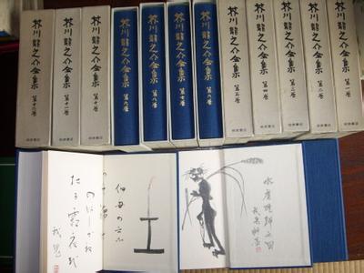 芥川龙之介名言 芥川龙之介名人名言