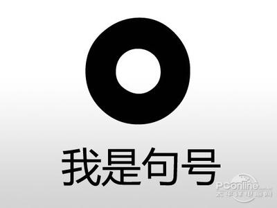 三个句号是什么意思 给情感一个句号