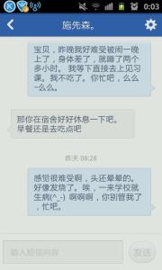 怎么挽回一段感情 我该怎么挽回那感情