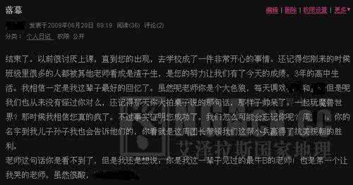 明哲美文：你不是迷茫，你是自制力不强