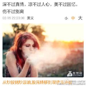 伤不过离别什么意思 美不过回忆，伤不过别离