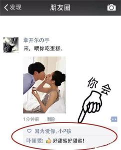 绿茶婊朋友圈 忘了朋友圈里那个“努力婊”吧