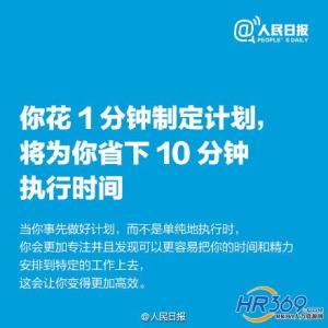 不比聪明比努力读后感 你需要聪明地努力