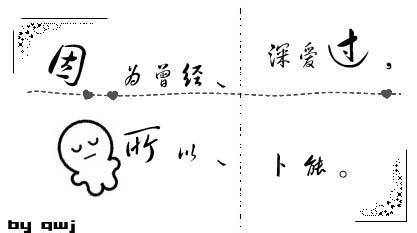 分手之后能不能做朋友 分手后，还能做朋友吗？