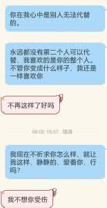 莫西子诗女朋友分手 怎样和女朋友分手，并让对方受伤少一点？