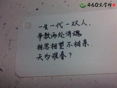 伤感语句 人生感悟 关于人生伤感的语句