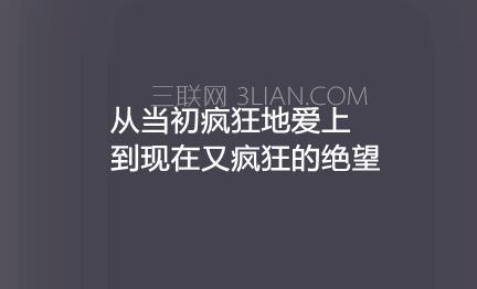 qq空间伤感日志 QQ空间伤感日志,再见了！我曾经的爱人！