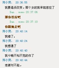 跌倒受伤原谅儿童故事 我原谅你给我的伤害，因为我想原谅那个受伤的自己