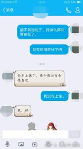 怎么拒绝别人的表白 如果不喜欢，我们怎么拒绝别人的表白