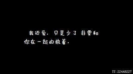 慢慢慢慢忘记你 微笑着，然后学会着慢慢将你忘记