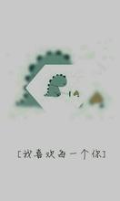 幸福始于微笑 爱,始于微笑,止于眼泪