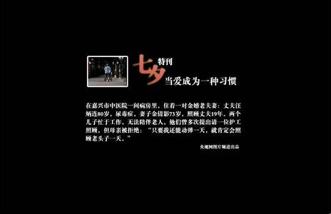 当爱成为了一种习惯