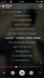 英国人最喜欢的单曲 打开最喜欢的那首歌，单曲循环