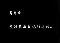 强势夺爱总裁情难自控 情若能自控，又怎会心痛