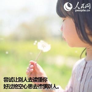 我懂得了珍惜友情作文 爱贵在珍惜，情重在懂心