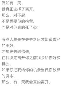 累积多少失望 失望累积够了，就会离开