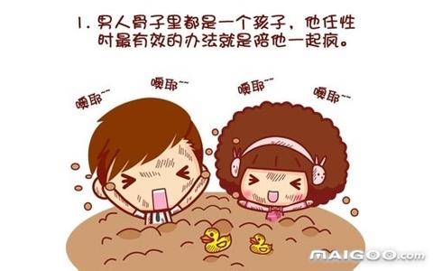 女生谈恋爱注意事项 如何正确谈恋爱