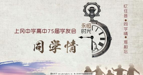 拥一份闲 静悟岁月 留一份永恒静好的岁月