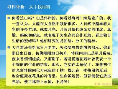 关于生命感悟的文章 感悟生命的文章  三篇