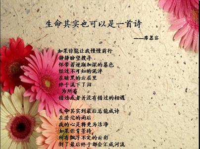 一首长诗儿童 生命，一首长诗