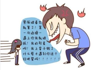 那些看似无用的傻事 暗恋的那些傻事